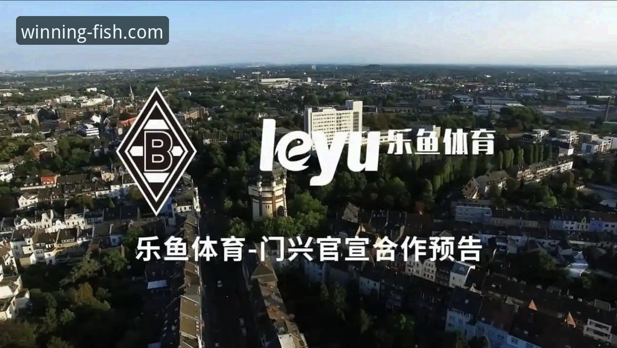 乐鱼体育App下载安装使用指南：从零开始的完整教程