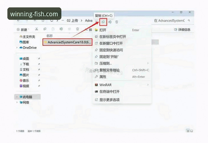 乐鱼体育安卓版下载与安装全流程详解