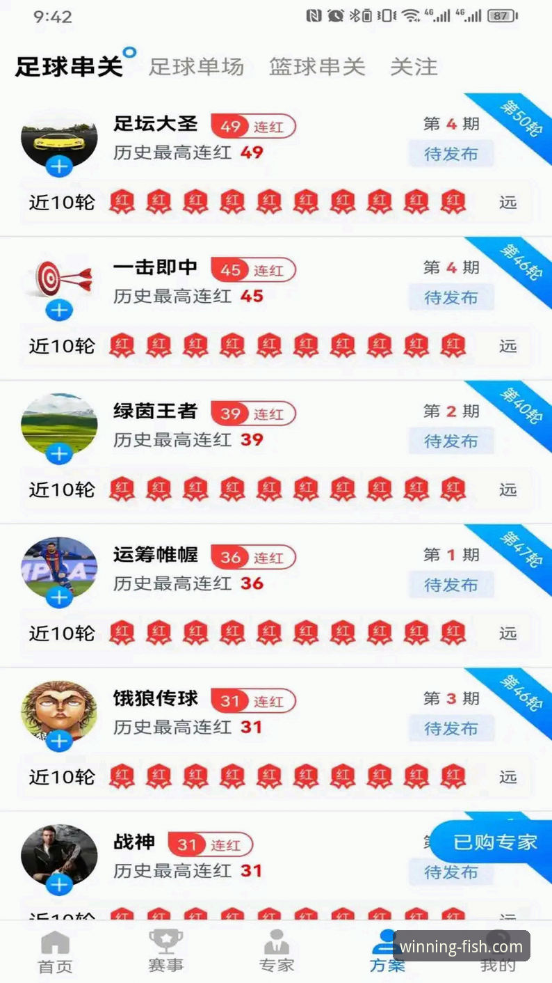 2026乐鱼体育官方网站深度评测：一个资深用户的使用体验与下载指南