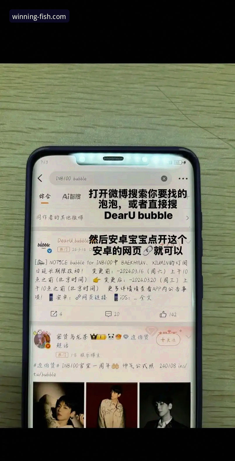 乐鱼安卓版下载 乐鱼安卓版下载实用指南:安装、使用与常见问题一次搞定