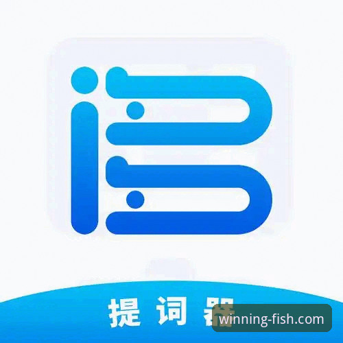 乐鱼App安装官方下载 乐鱼体育平台全面评测:深度解析乐鱼App安装官方下载体验