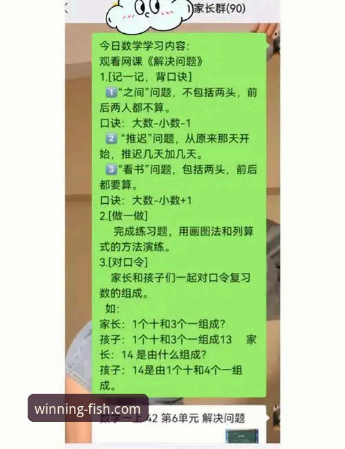 如何解决乐鱼官方App常见问题？一份实战操作指南
