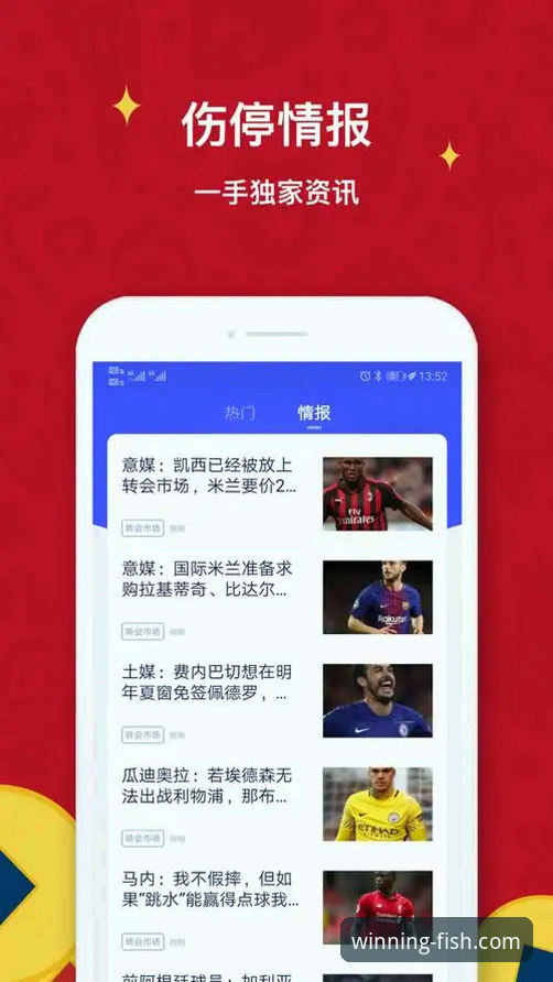 乐鱼体育官网app下载推荐 乐鱼体育平台使用指南:从下载到畅玩,老用户手把手教你避坑